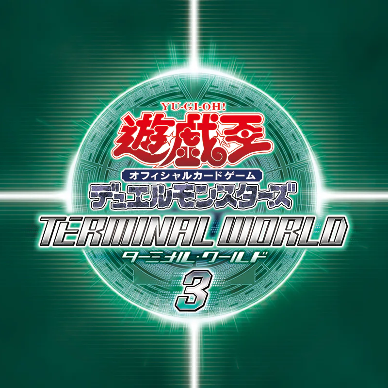 Terminal World 3